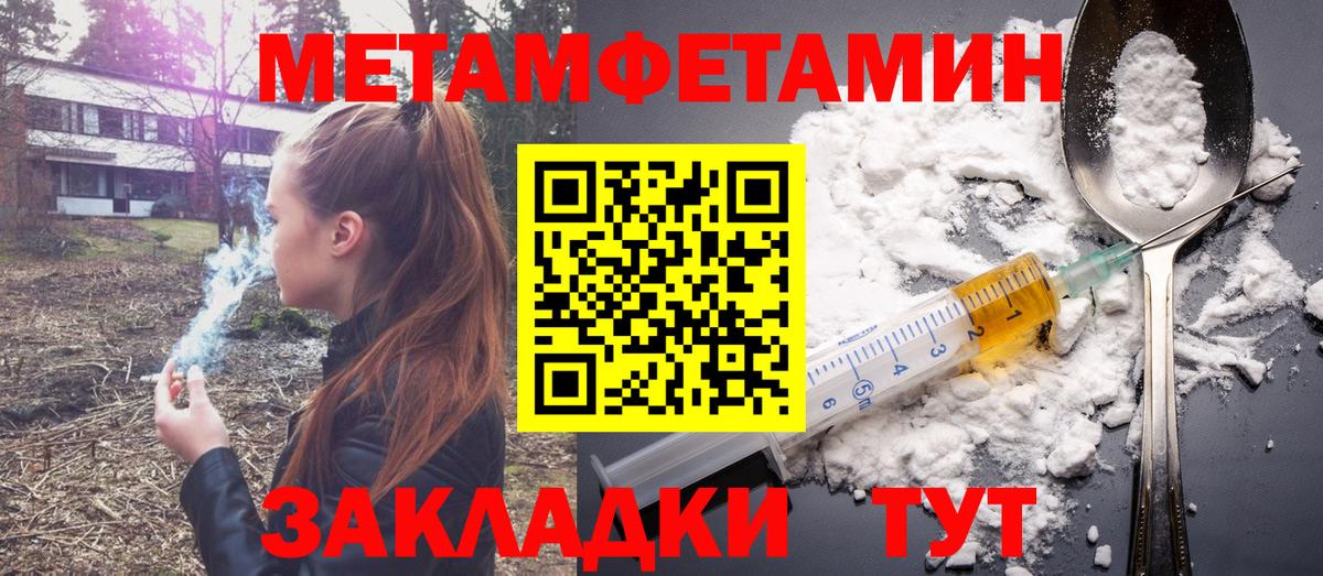 АМФЕТАМИН  Вход с VPN  Мытищи  Amphetamine 98% 