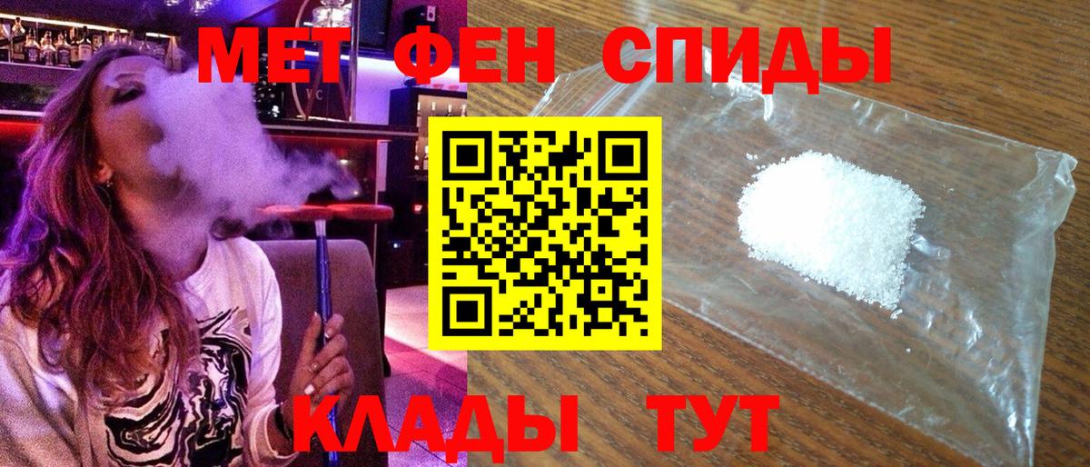 Амфетамин VHQ Мытищи