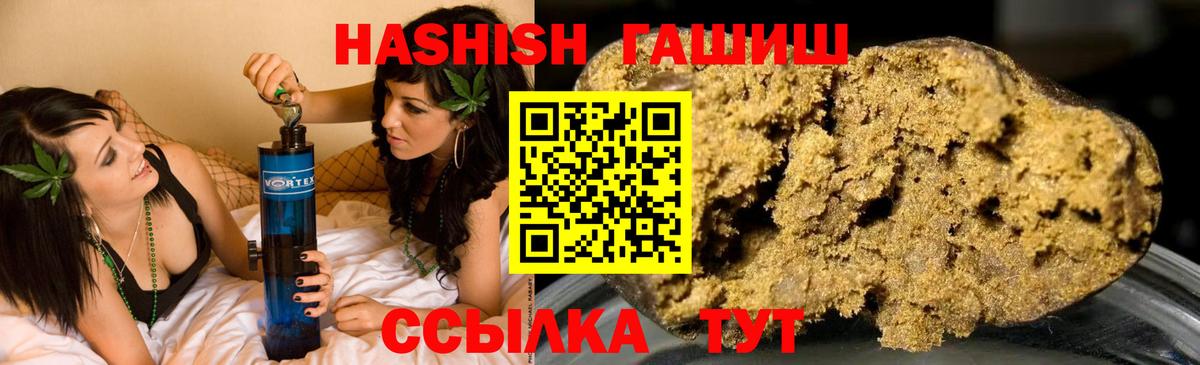 Экстази  Вход с VPN  Где найти наркотики?  Конопля  Мытищи  Меф   COCAIN  Гашиш  MDMA 