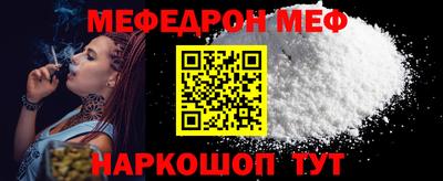 амф Донецк