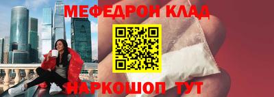 мет Тверь