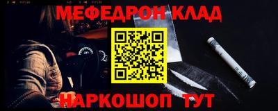 амф Донецк