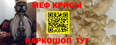 тгк Татарск