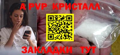 гидра Донской