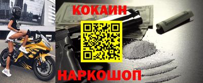 гидра Донской