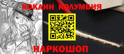 амф Донецк