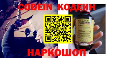 амф Донецк