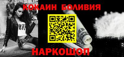 COCAINE Дубна