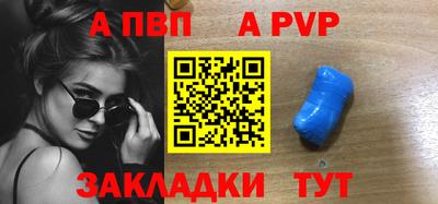 амф Донецк