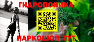гидра Донской