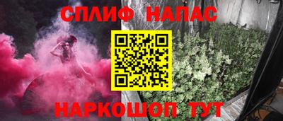 амф Донецк