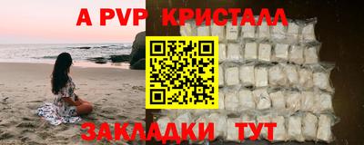 амф Донецк