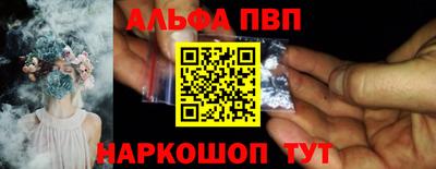 амф Донецк