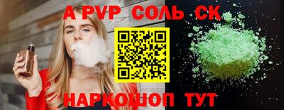 COCAINE Дубна