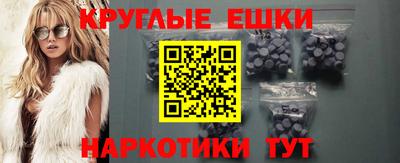 гидра Донской