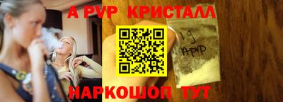 амф Донецк