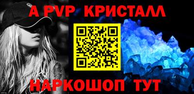 гидра Донской