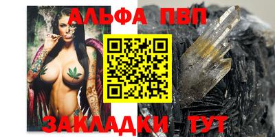 меф Тара