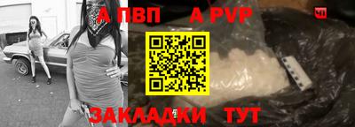гидра Донской