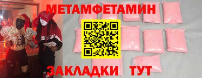 амф Донецк