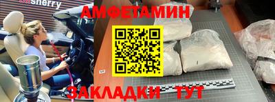 амф Донецк