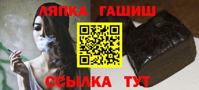гидра Донской