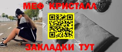 амф Донецк