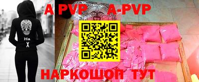 амф Донецк