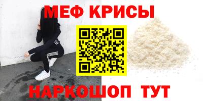 амф Донецк