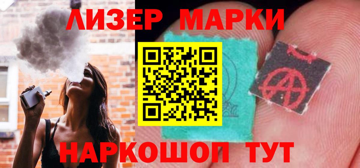 ЛСД экстази ecstasy  ЛСД экстази  Мытищи  Вход с VPN 