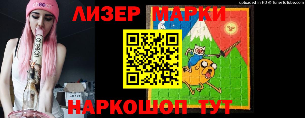 Лсд 25 экстази кислота Мытищи