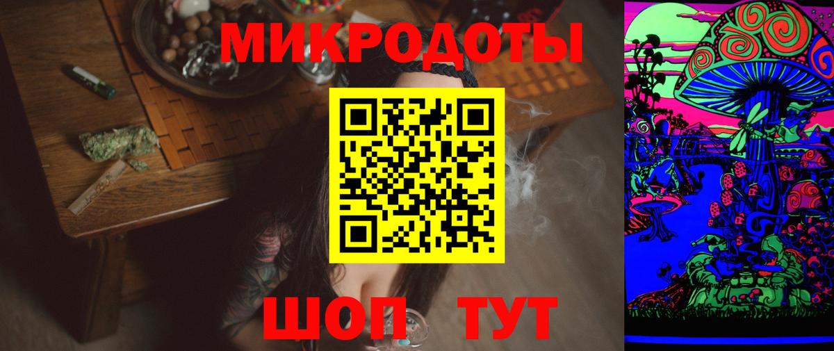 цена   Вход с VPN  Мытищи  Галлюциногенные грибы мицелий 
