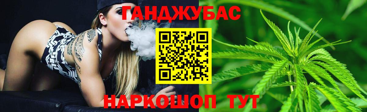 Бошки Шишки сатива Мытищи